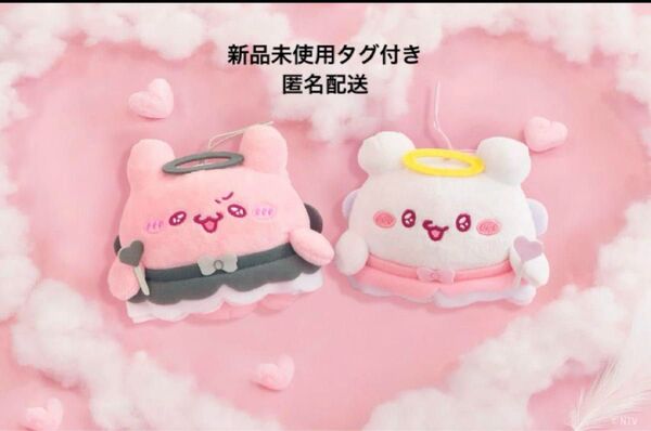 ② らぶいーず 天使悪魔ぬいぐるみ 2種セット