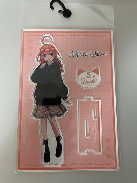 五等分の花嫁 アクリルスタンド 中野五月 猫耳パーカー ドンキホーテ限定 割れあり