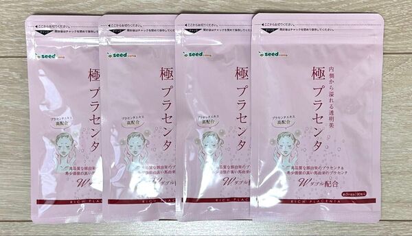 極プラセンタ 約3ヶ月分×4袋