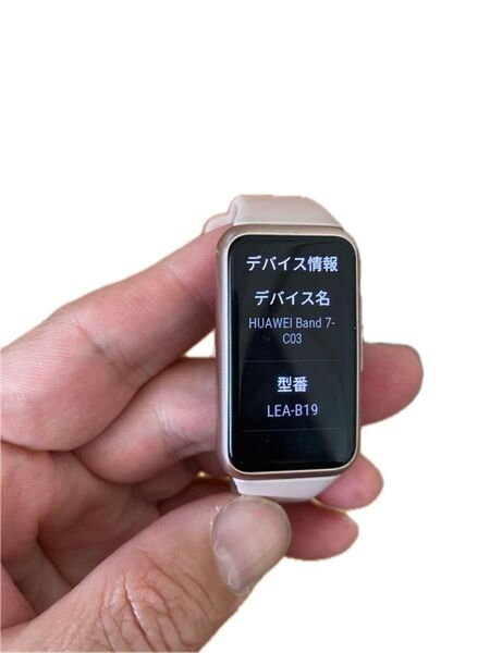 HUAWEI Band 7 ピンク系 スマートウォッチ