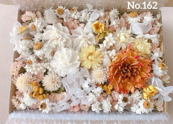 ドライフラワー詰め合わせ 花材