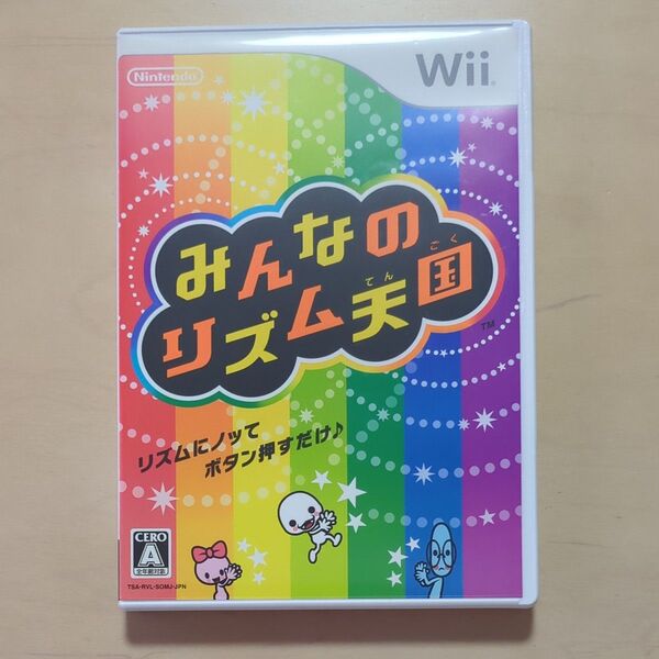 【Wii】 みんなのリズム天国