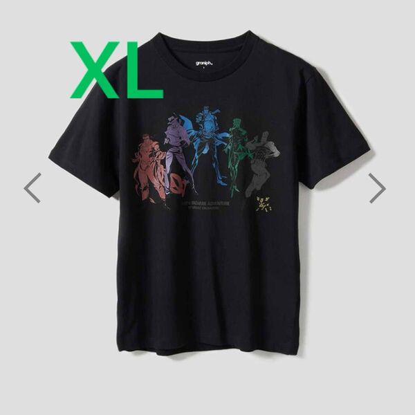 XLサイズ スターダストクルセイダース Tシャツ グラニフ ジョジョの奇妙な冒険