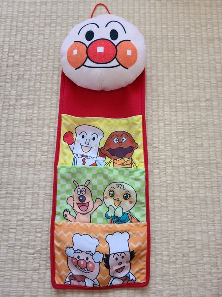 アンパンマンウォールポケット