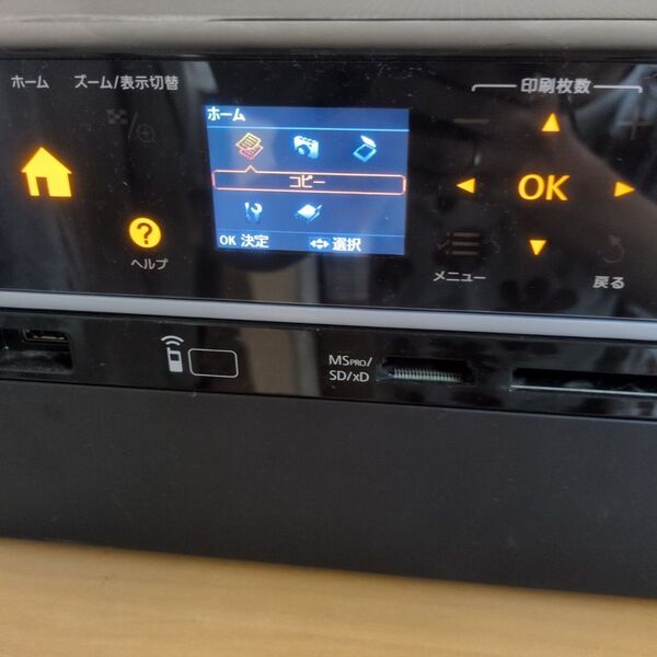 EPSON EP-703A インクジェットプリンター複合機