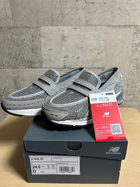 new balance 1906L ローファー raincloud 24.0cm レインクラウド
