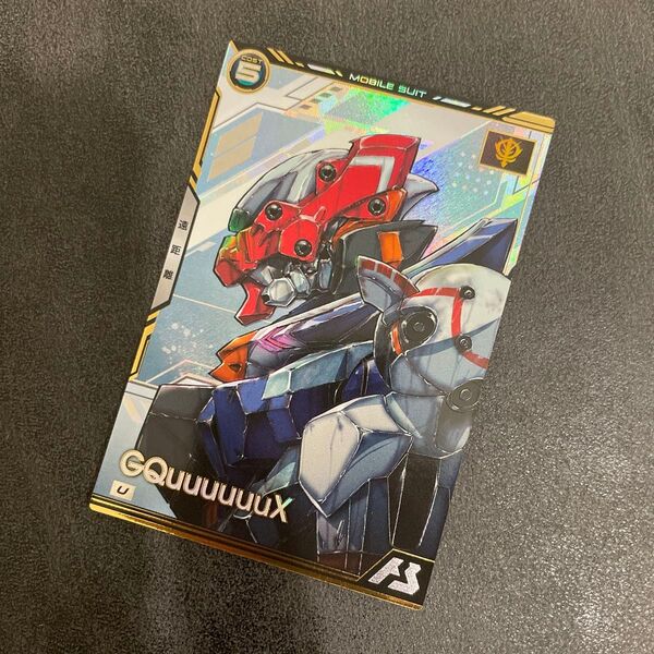 アーセナルベース ジークアクス