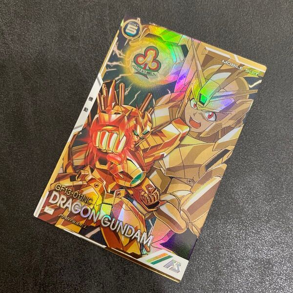 アーセナルベース ドラゴンガンダム パラレル