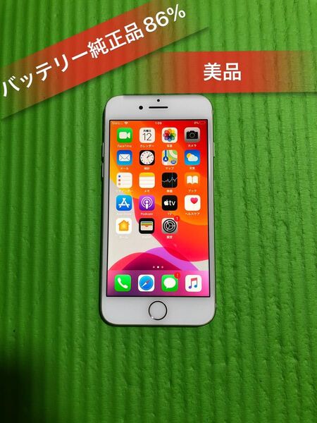 Iphone7 32GB シルバーSIMフリーバッテリー86%美品