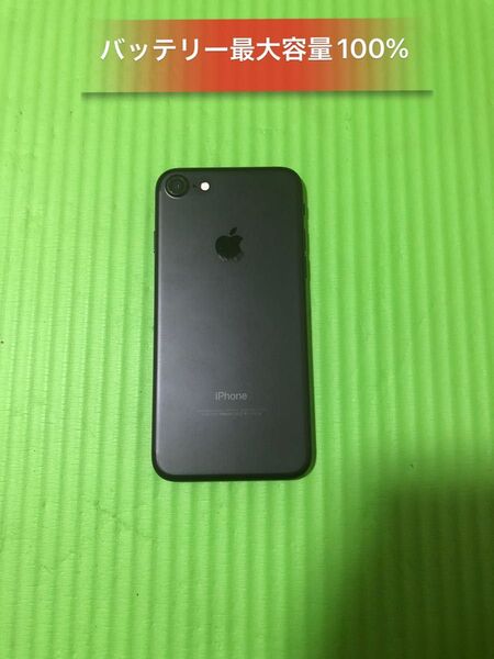Iphone7 ブラック32GB SIMフリーバッテリー100%美品