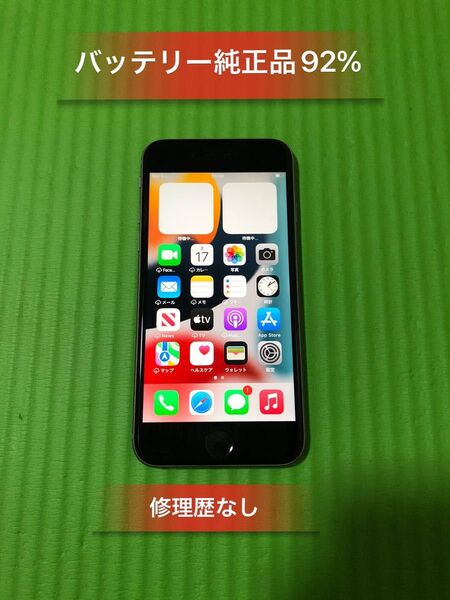 Iphone6s Space Gray32GB SIMフリーバッテリー92%良品