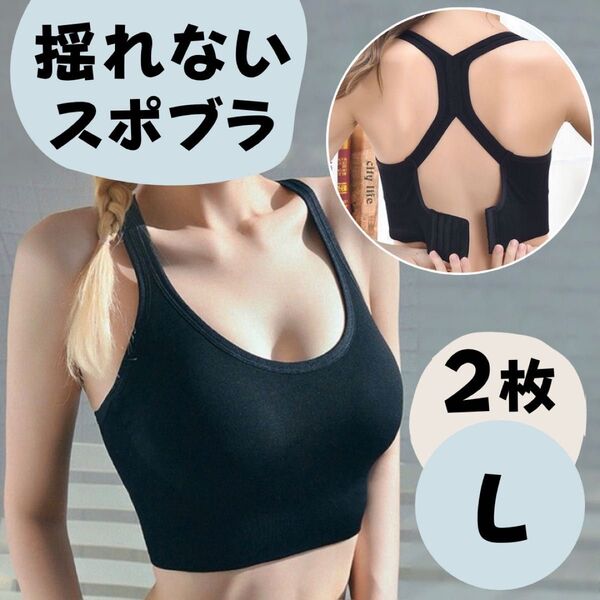 スポーツブラ ヨガウェア ノンワイヤー 揺れない ナイトブラ トレーニング 運動