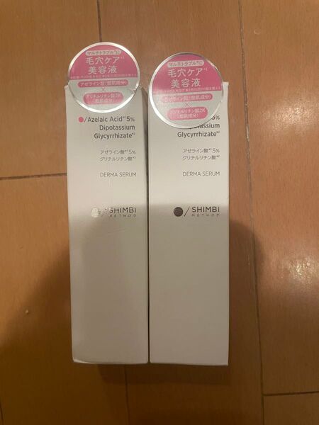 SHIMBI ダーマセラム アゼライン酸5% 30mL 美容液 2本