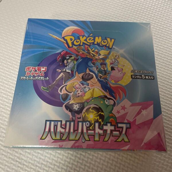 バトルパートナーズ 1BOX シュリンク付き ポケモンカード プロモなし