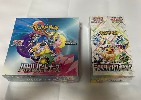 テラスタルフェスex バトルパートナーズ BOX ポケモンカードゲーム シュリンク付き