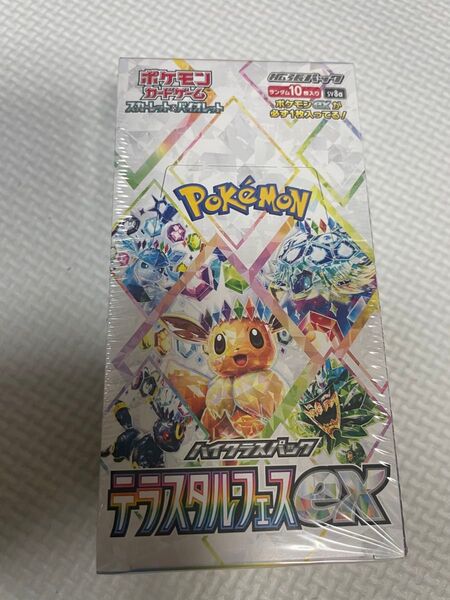 テラスタルフェスex ポケモンカード 1BOX シュリンク付き