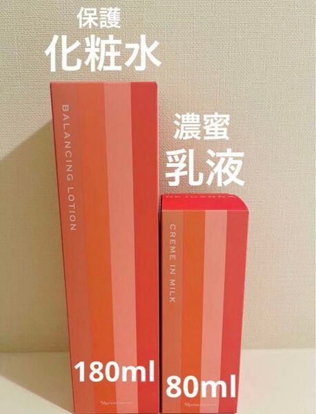 新入荷!!ナリス レジュアーナ バランシング ローション(保護化粧水) 180ml クリームインミルク(濃蜜乳液)