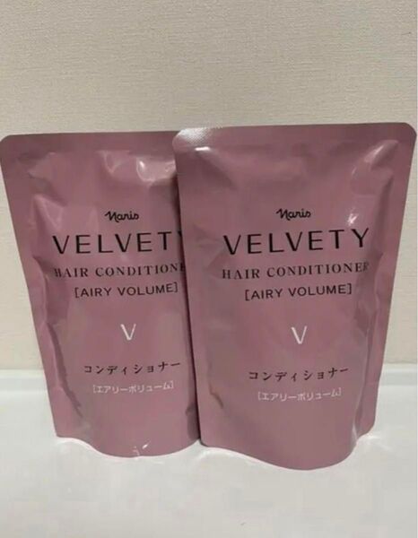 新入荷!!ナリス ベルベッティ ヘアコンディショナー スペシャルモイスト V 詰め替え 300ml×2袋