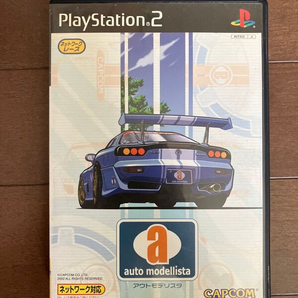 PS2 アウトモデリスタ