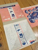 昭和レトロポップ 絶版 ビクター レコード カバー LP デッドストック 3枚セット_画像5