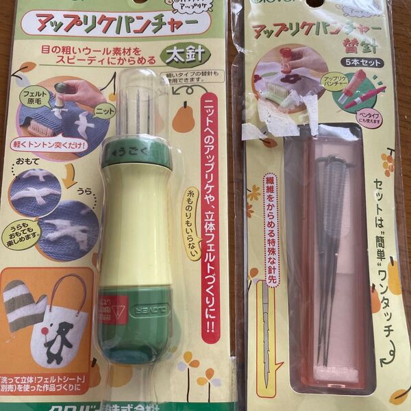 クロバー 羊毛フェルト パンチャーと替針