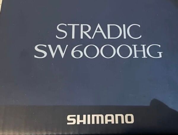 シマノ ストラディックSW 6000HG 新品未使用 スピニングリール