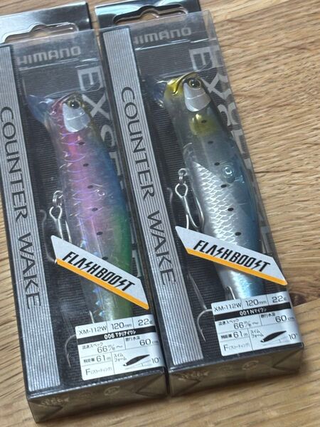 新品 シマノ エクスセンス カウンターウェイク 120F フラッシュブースト 2個セット Tクリアイワシ Nマイワシ