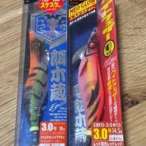 餌木蔵 3.0号 ベイトフェザー 2個セット 日本製フック エギ ケイムラオレンジブラウン レッド夜光レッドレッド