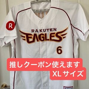 楽天イーグルス Majestic製 レプリカユニフォーム 6 藤田一也選手 XLサイズ 刺繍