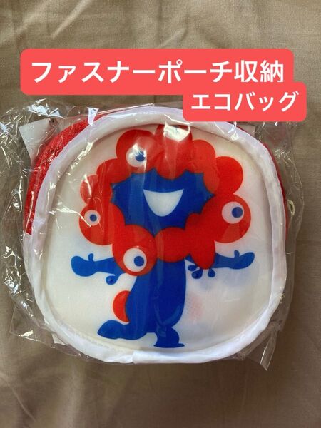 ミャクミャク ファスナーポーチ収納エコバッグ 新品未使用 大阪万博2025