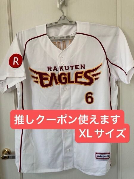 楽天イーグルス Majestic製 レプリカユニフォーム 6 藤田一也選手 XLサイズ 刺繍