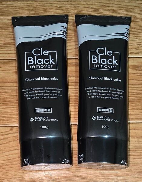 クレブラック リムーバー100g 2本セット 除毛クリーム