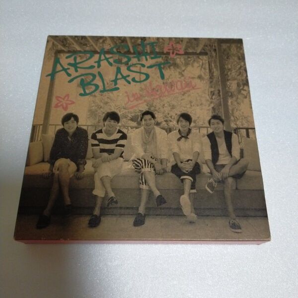 嵐★ARASHI BLAST in Hawaii★初回限定盤★Blu-ray