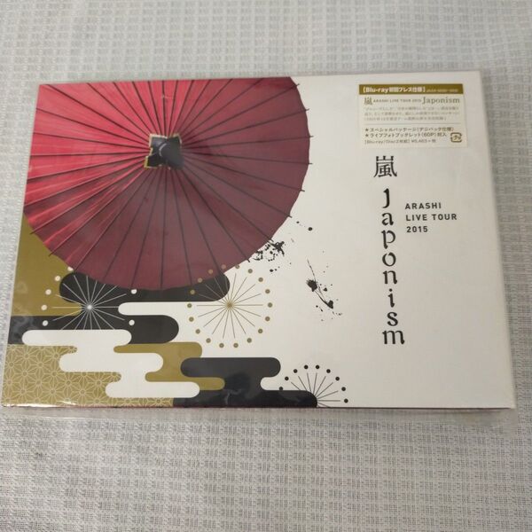 嵐/ARASHI LIVE TOUR 2015 Japonism〈2枚組〉Blu-ray