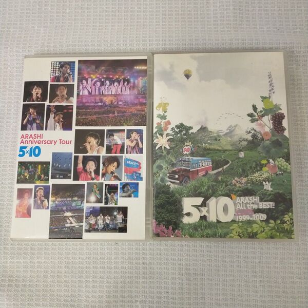 嵐★ARASHI Anniversary Tour 5×10とAll the BEST!CLIPS セット