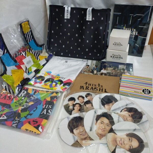 嵐★This is ARASHI Live2020★グッズセット