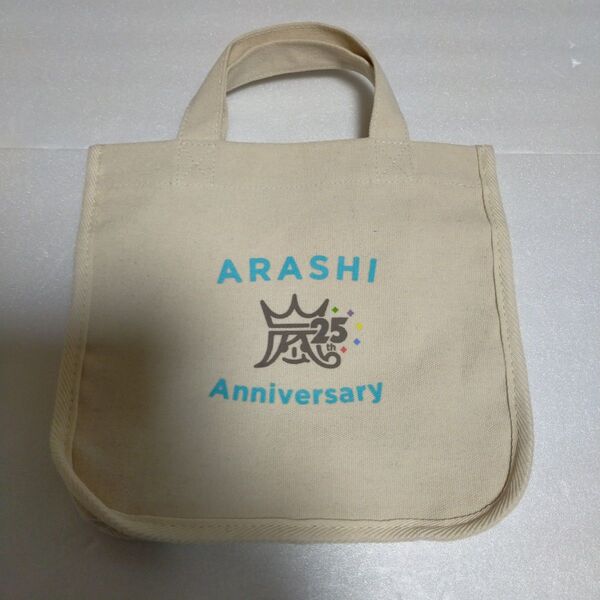 嵐25周年記念ミニトートバッグ