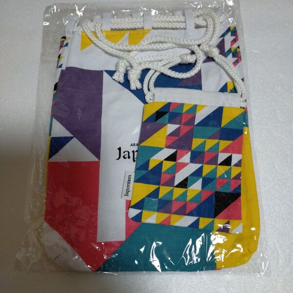 嵐★Japonism グッズ 巾着 ポーチ 2個セット