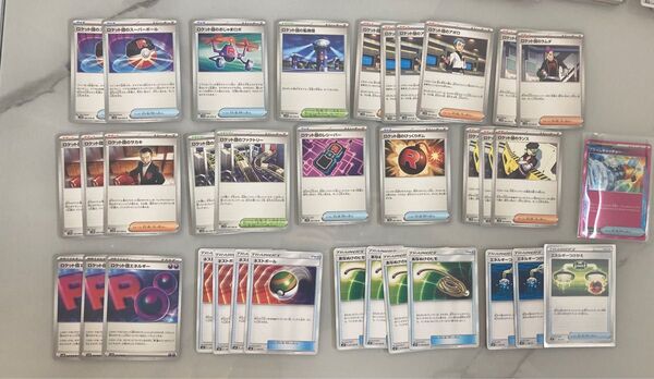 ポケモンカード 汎用カード まとめ売り 引退品 エクストラ スタンダード 殿堂 サポート グッズ デッキパーツ