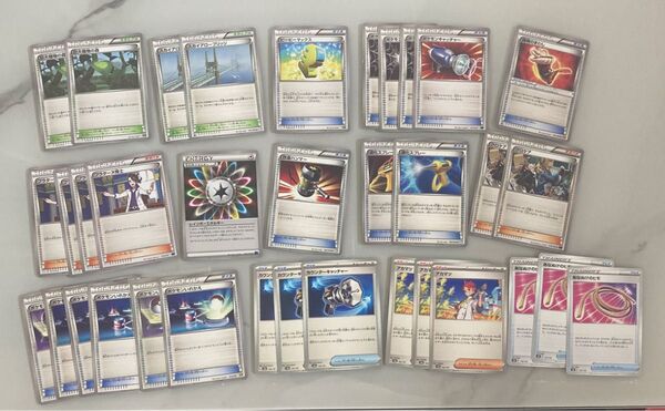 ポケモンカード 汎用カード まとめ売り 引退品 エクストラ スタンダード 殿堂 サポート グッズ デッキパーツ