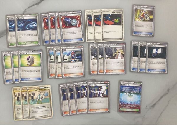 ポケモンカード 汎用カード まとめ売り 引退品 エクストラ スタンダード 殿堂 サポート グッズ デッキパーツ