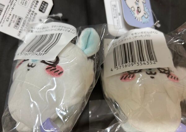 モモンガだらけくじE賞