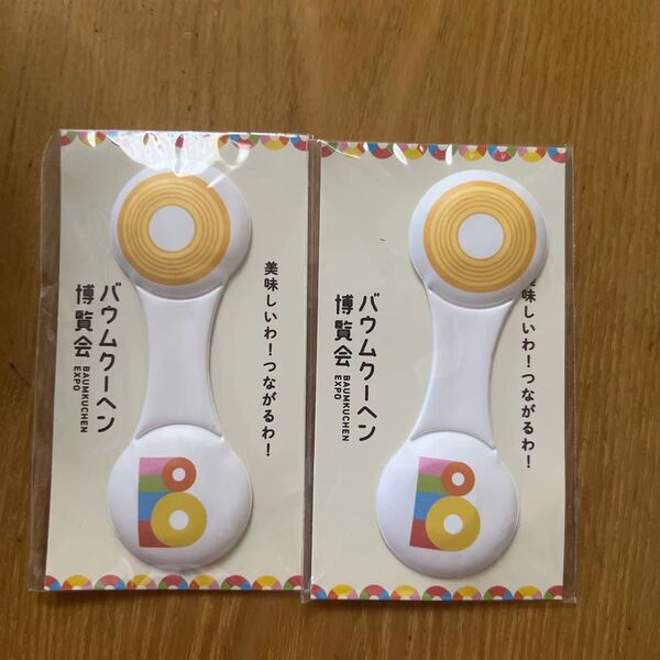 バウムクーヘン博覧会のマグネットクリップ 2個セット