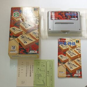 46 柿木将棋 状態 70点 動作確認済み 除菌清掃済み