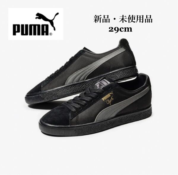 PUMA プーマ CLYDE SOPH クライド ソフ BLACK/COOL DARK GRAY ブラック スニーカー メンズ