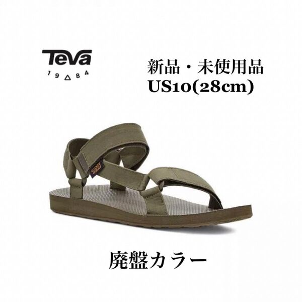 TEVA テバ M ORIGINAL UNIVERSAL オリジナル ユニバーサル メンズ サンダル ダークオリーブ