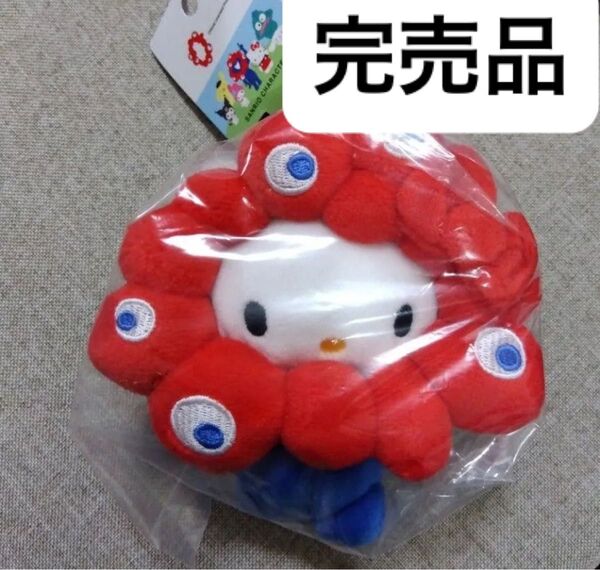 完売品 ミャクミャクキティ 万博 カラビナ付きぬいぐるみ サンリオ ハローキティ