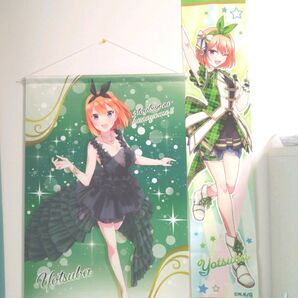 五等分の花嫁 中野四葉 タペストリー タオルポスター 他