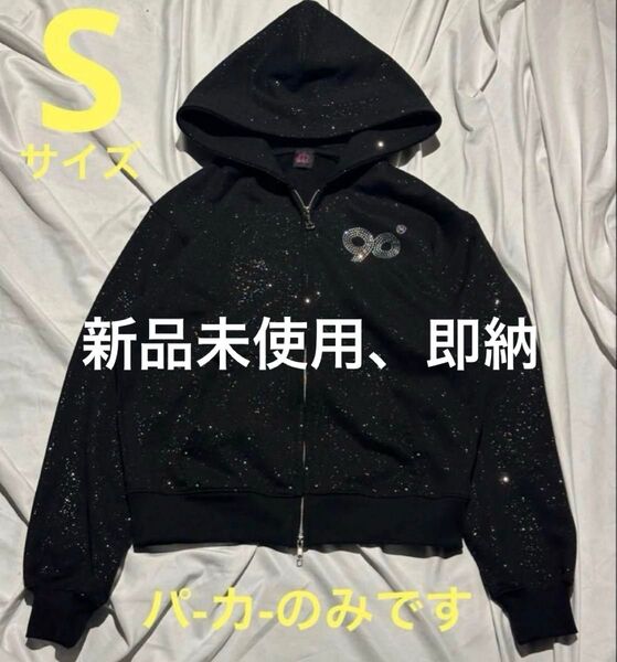 9090girl Logo Glitter Light Zip Hoodie