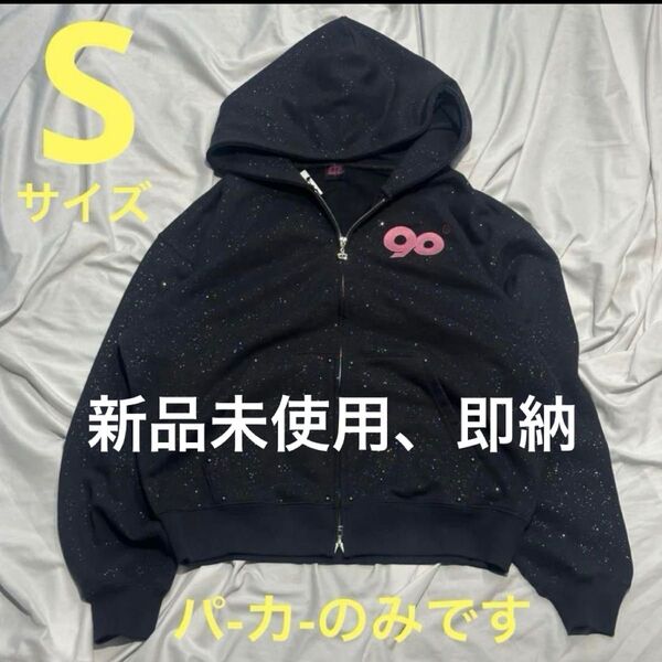 9090girl Logo Glitter Light Zip Hoodie